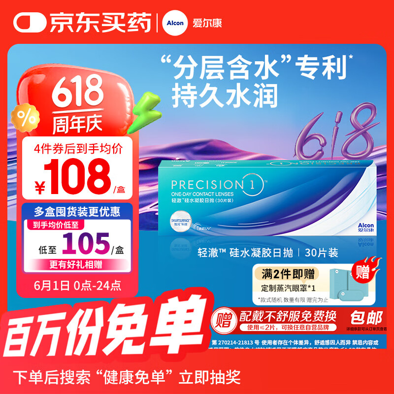   750ȡ30Ƭװ450Ԫ4(112.5Ԫ/)