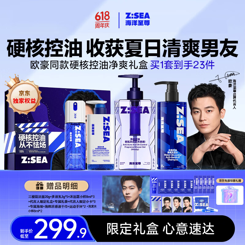 洁面排名前十品牌盘点这10款温和控油实力派，闭眼入不踩雷-图片10