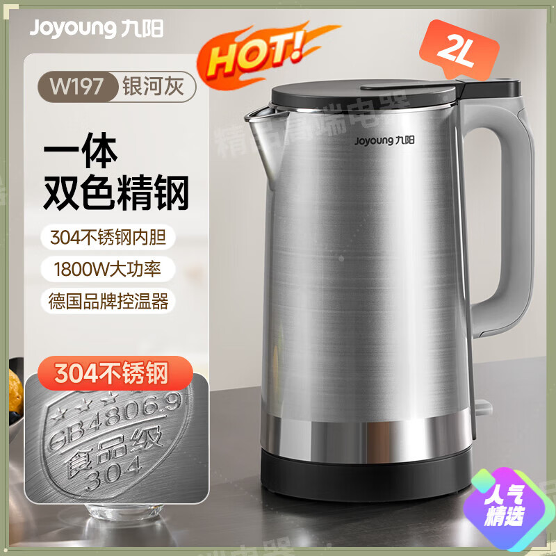 ����������ˮ��2025�¿����2L������316L����ֹٷ��콢��Ʒ316ʳƷ������ˮ���Զ����µ���ˮ�� 2L ���ӻҡ� 304����֡�