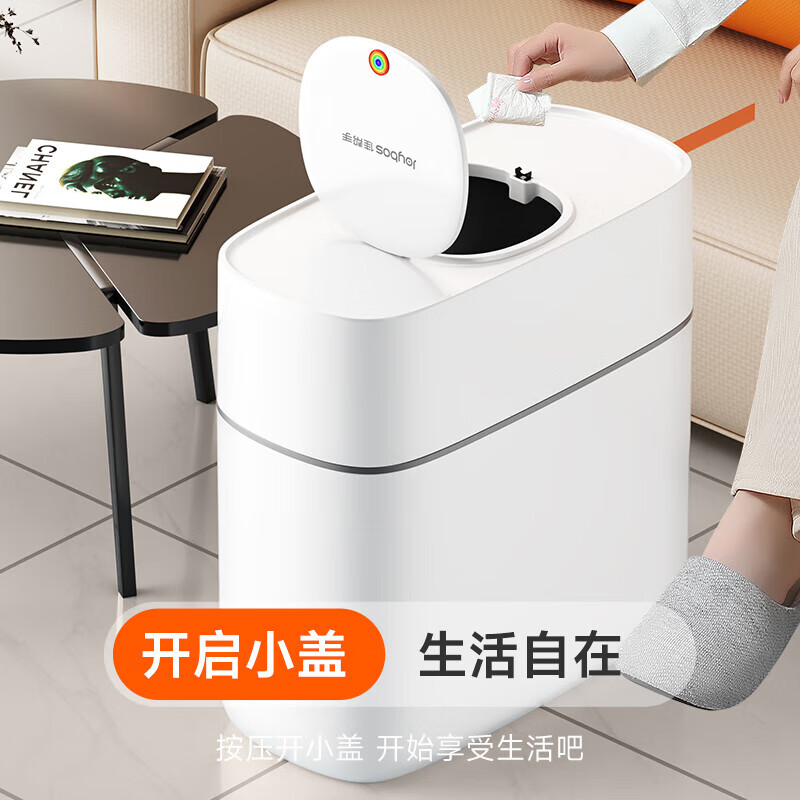 佳帮手抽绳打包卫生间垃圾桶带盖家用大号卧室客厅厨房厕所夹缝垃圾篓 【包邮】抽绳打包款-小盖 12.9L +垃圾袋*105