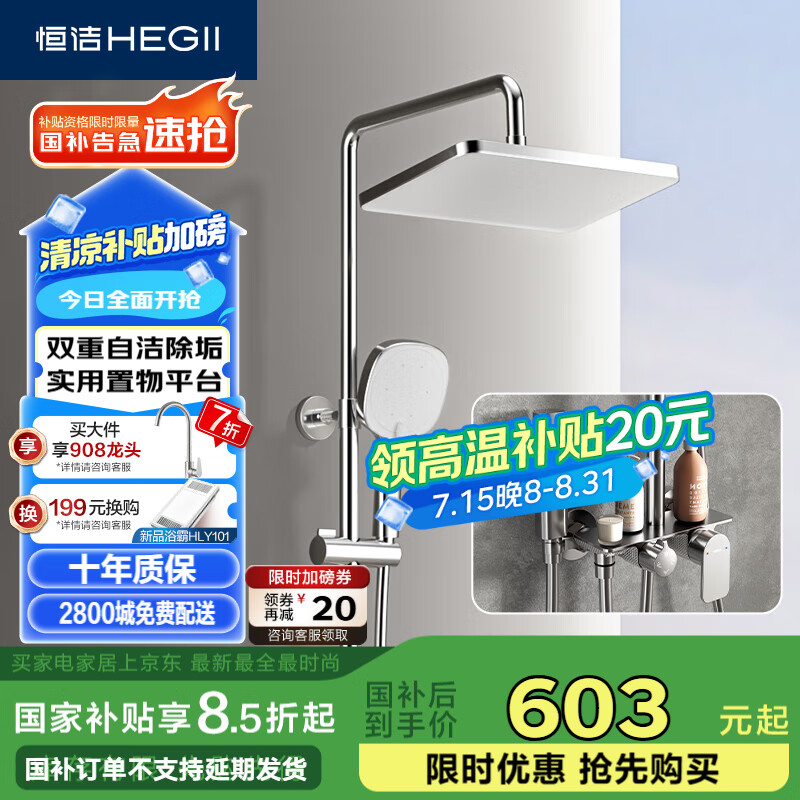 ��� ���� HMF951-333B