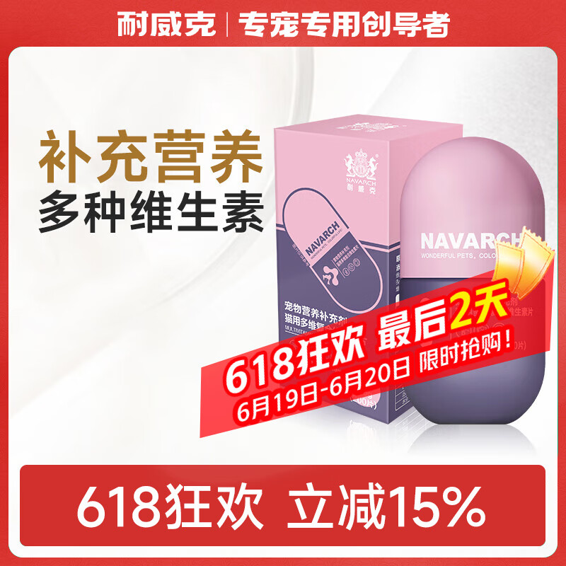 ������ ����Ӫ�������è�ö�ά����ά����Ƭ100g è�ö�ά����ά����Ƭ100g