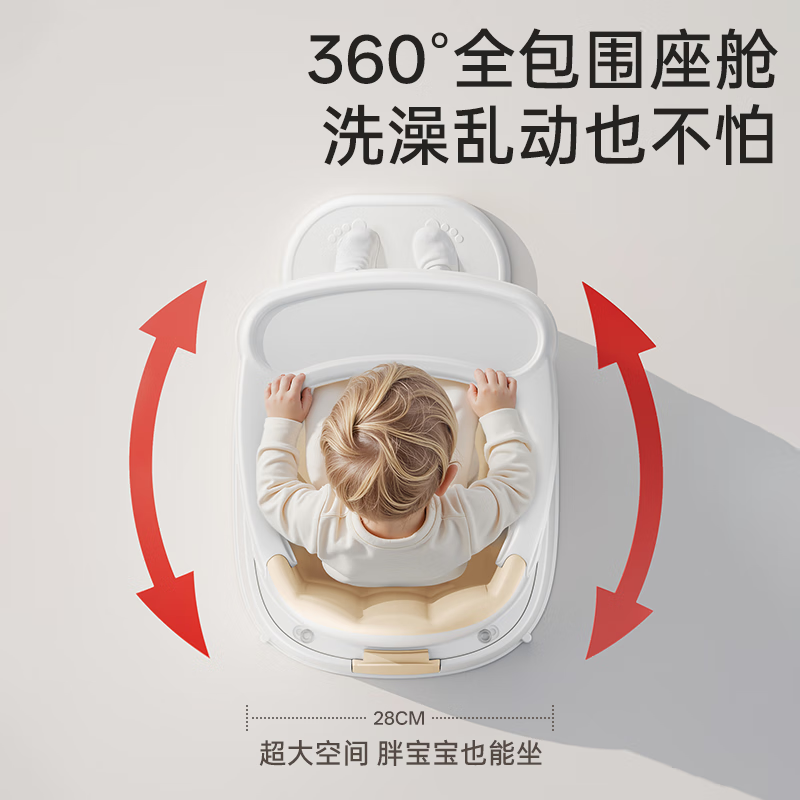 YEESOOM婴儿洗澡坐椅防滑浴凳儿童学坐泡澡神器宝宝洗澡盆坐椅浴桶多功能 全包围豪华款溜溜车【送牵引绳，万向轮，含全部功能】