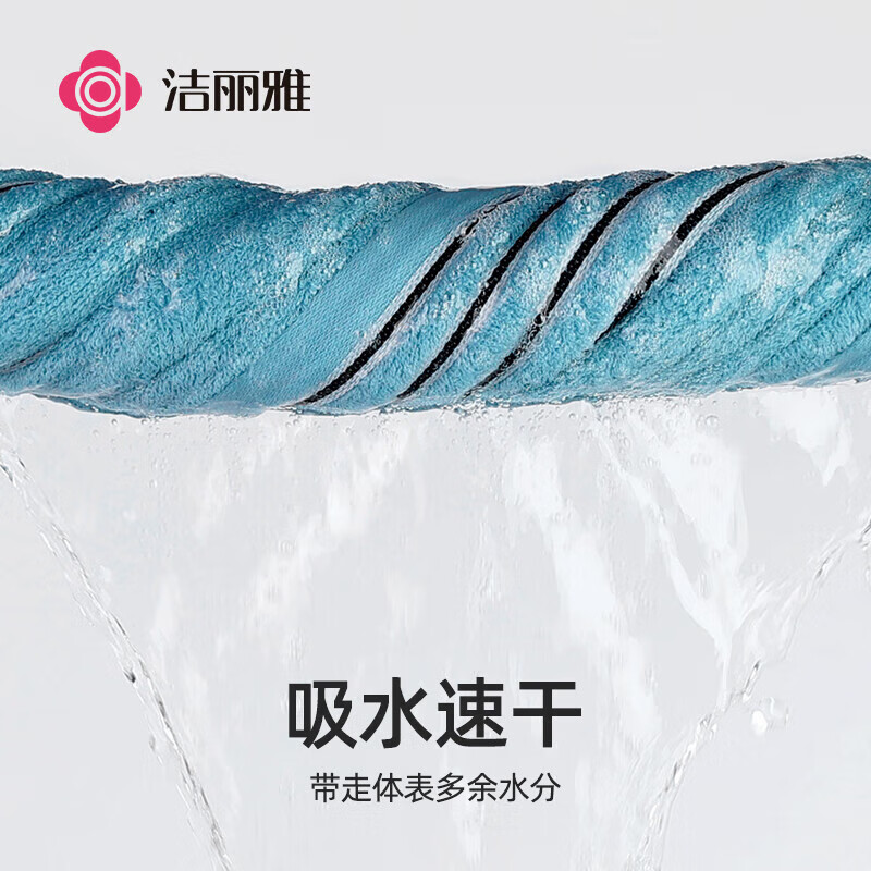 洁丽雅100%浴巾纯棉2025新款全棉男女情侣款一对大人家用吸水裹巾 7378棕