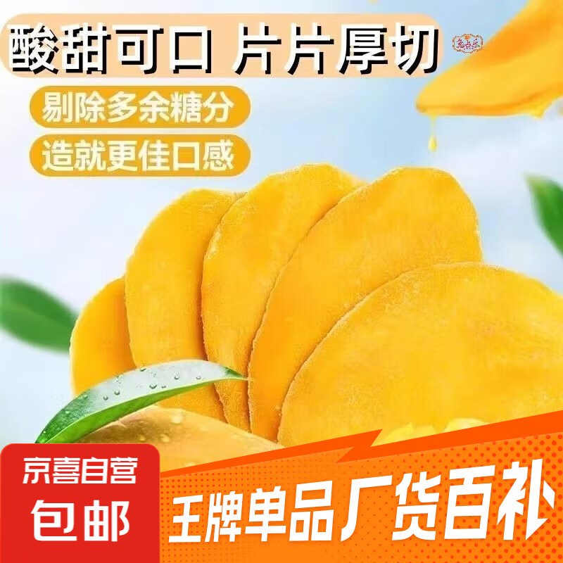 â����ԭ�й����칫��������ʳ��������۽���ѡ l������ â����50g*1��