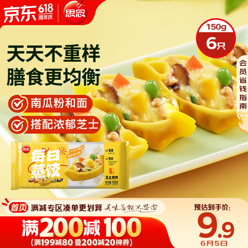 ˼��ÿ������֥ʿ����150g6ֻ �ٶ��������ʳƷ��ʳʳƷ���ȼ��