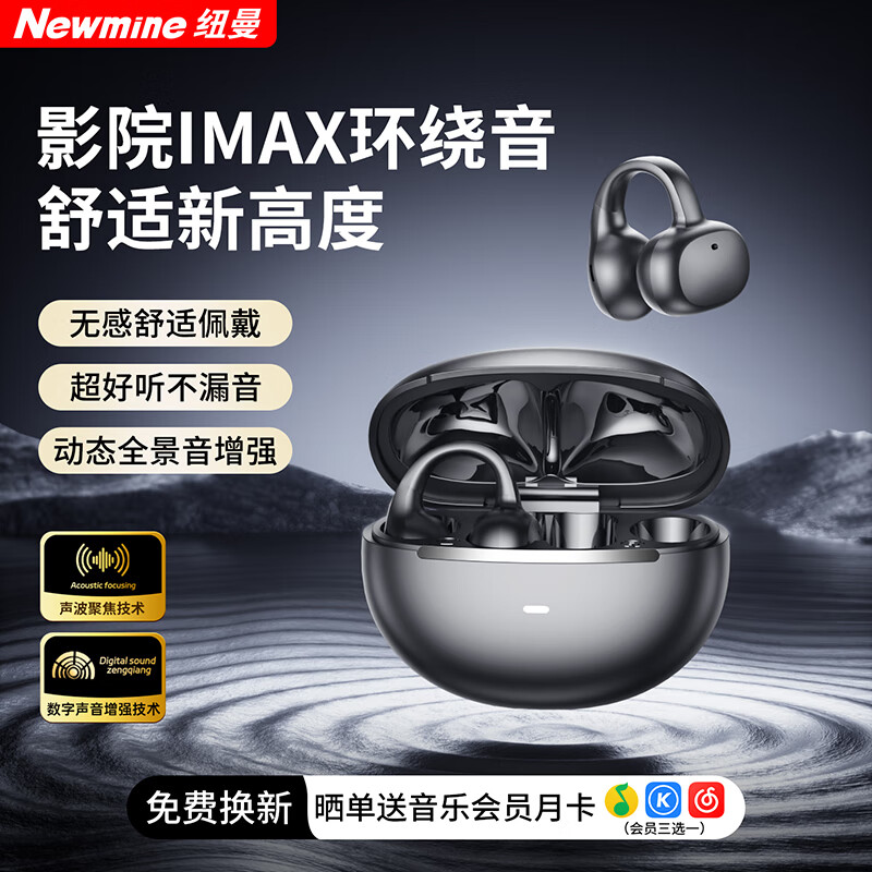 Ŧ����2025�¿�ح����Ƽ����������������˶�������п���ʽ��������������Ϸ�޸��ӳٳ������� �ſ�ڡ���ӯ���+ȫ����������