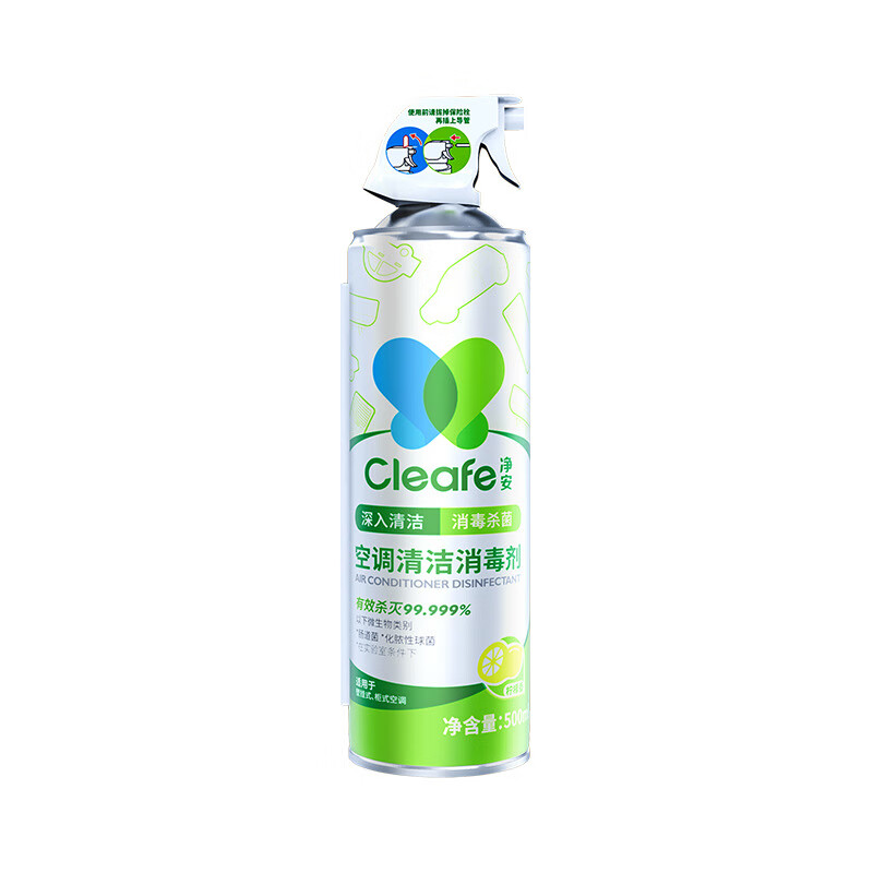 净安芯除味清洁除菌免拆洗空调清洁剂家用空调清洗剂柠檬香空调消 500ml 净安空调清洁消毒剂