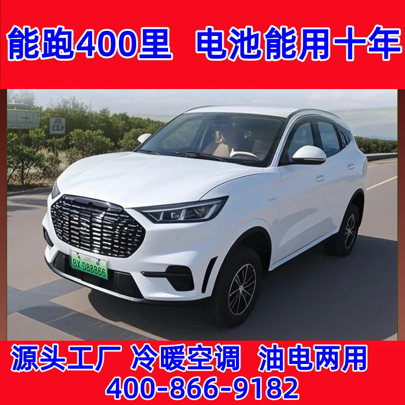 法拉利電動(dòng)四輪車?yán)项^樂老年代步車家用新能源汽車油電兩用空調(diào)轎車低速四輪電瓶車越野 鋰電空調(diào)頂配款60V200A電池續(xù)航400里