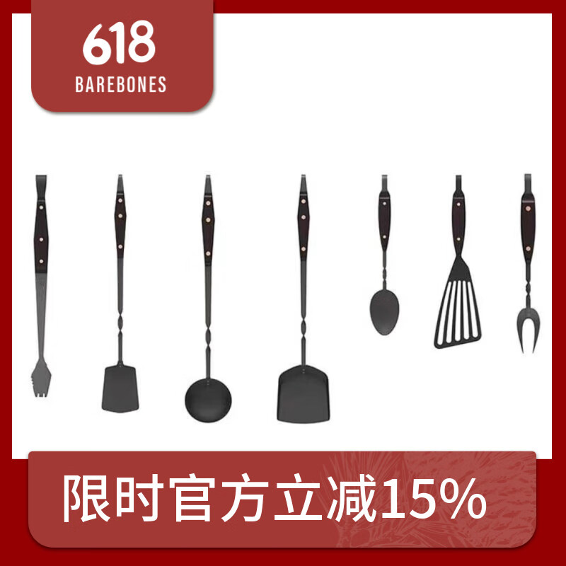 BAREBONES北邦戶外燒烤工具主廚勺子燒烤叉鏟子夾子燒烤專用工具勺子配件套 燒烤簽
