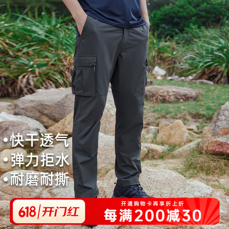 拓路者（Pioneer Camp）快干褲男士夏季戶外運(yùn)動(dòng)工裝褲子純色休閑長褲直筒寬松褲腳大拉鏈 青石灰 L