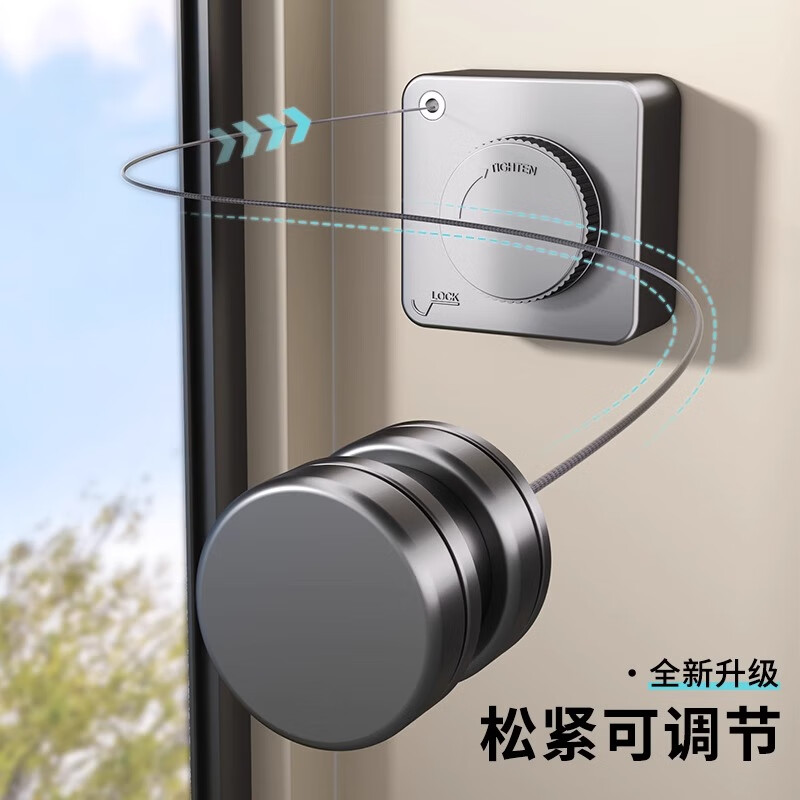 好太太晾衣绳家用阳台4.2米钢丝绳可伸缩可调松紧免打孔收纳方便不占位