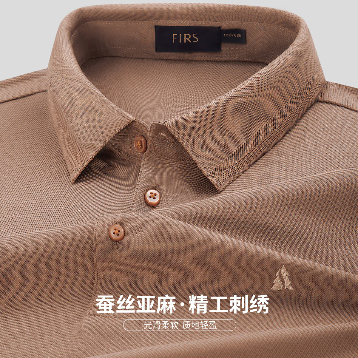 百亿补贴:杉杉【凉感桑蚕丝】T恤男夏季新款翻领休闲新款服饰爸爸T恤男装POLO衫 84.6元