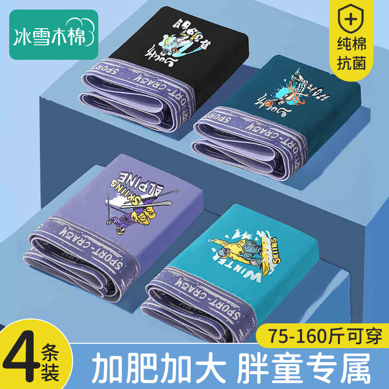 ���ڲ�������ѩľ���������ڿ㷢����12-16����ͯA��������ͯƽ�ǿ���������ĽǶ̿�