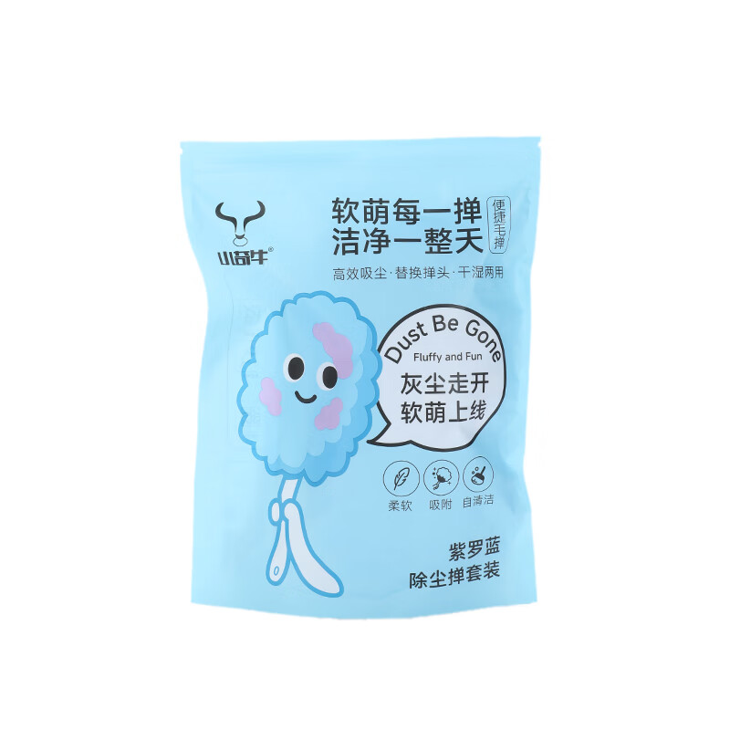 小奇牛静电除尘掸鸡毛掸子除尘扫灰家用 1.6m可伸缩静电吸附除尘泡泡掸 短款手柄+4个掸头