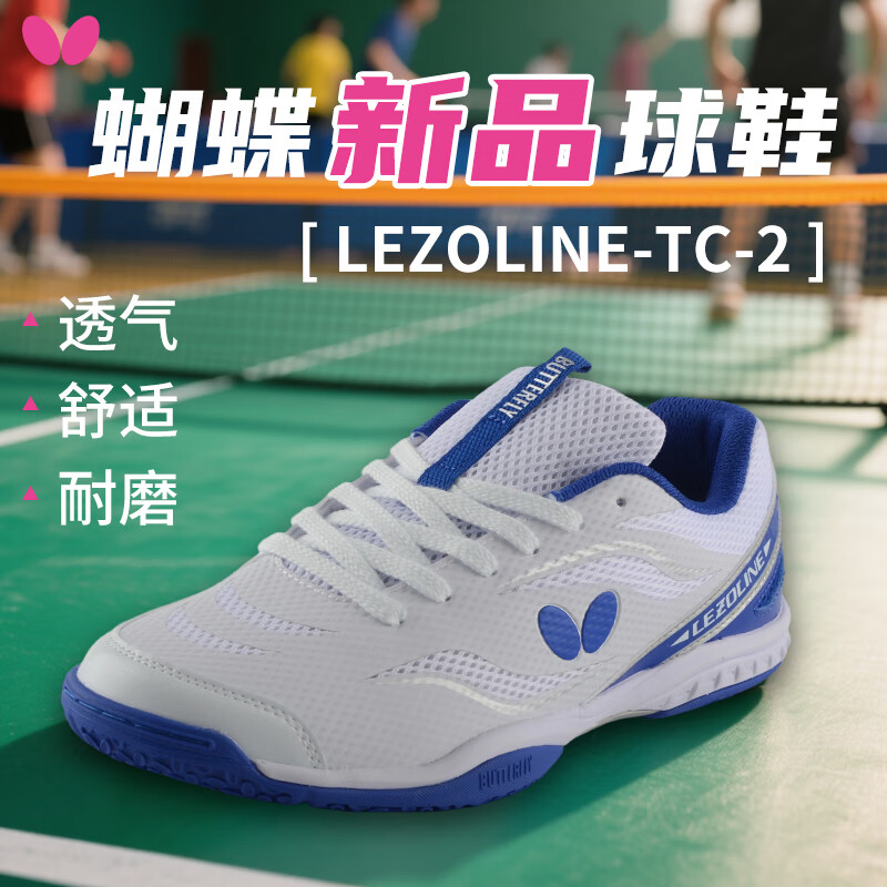 Butterfly ƹЬЬŮЬǩԼרҵƹѵЬ˶Ь TC-2˶һ˫ 42 439Ԫ