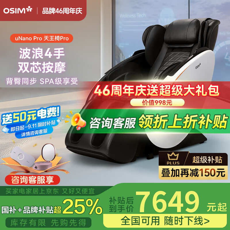 ��ʤ ̫�ղհ�Ħ�� OS-8220 ̫�հ�Silver