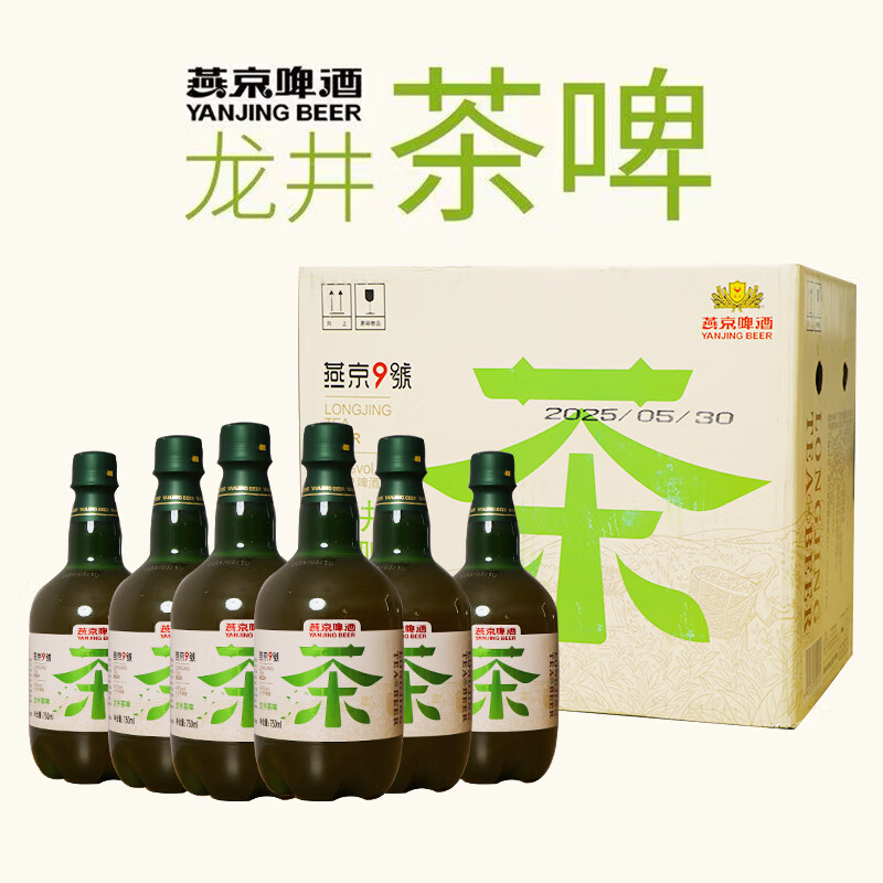 �ྩ9�� ����ԭ�� ơ������ �ྩơ�� 750mL 6ƿ ����װ ������ơ