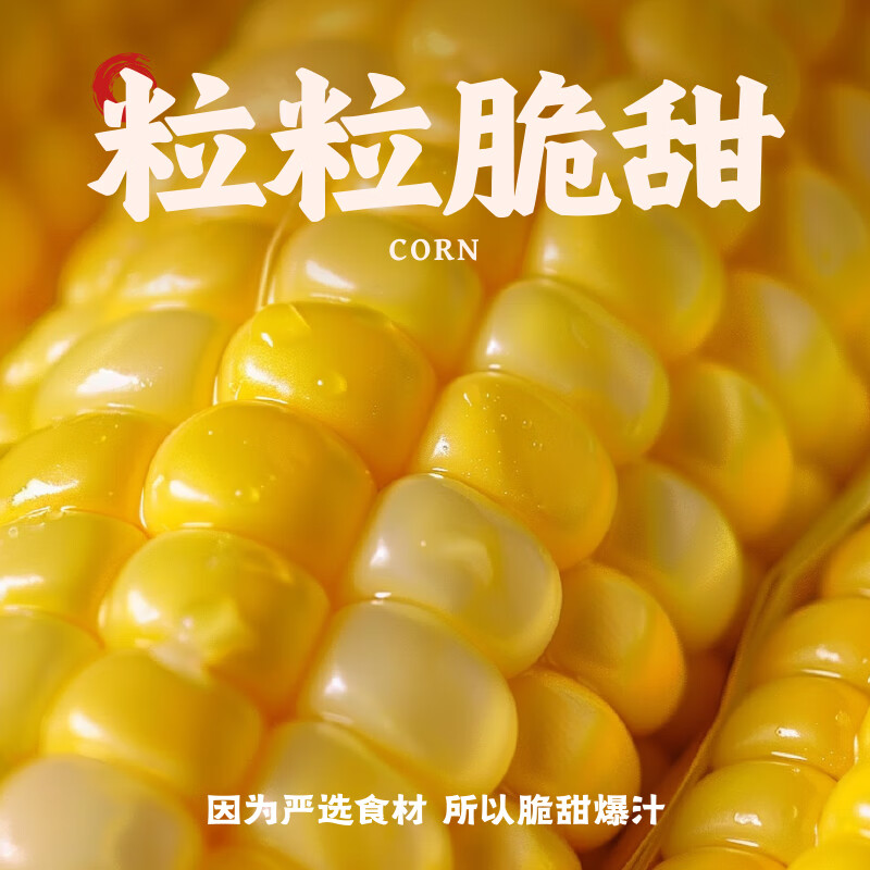 袁记味享袁记云饺【热卖爆款】招牌鲜虾蟹籽马蹄冬菇玉米鲜肉水饺大云吞 【经典水饺5盒】玉米鲜肉饺330g*3+酸菜鲜肉饺330g*2