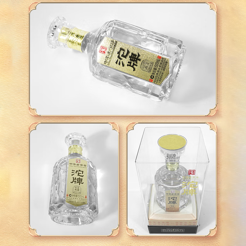 沱牌浓香型白酒 粮食酒 礼盒装白酒 送礼自饮酒新老版本随机发货 2025年 500mL 4瓶 42度铂金典藏