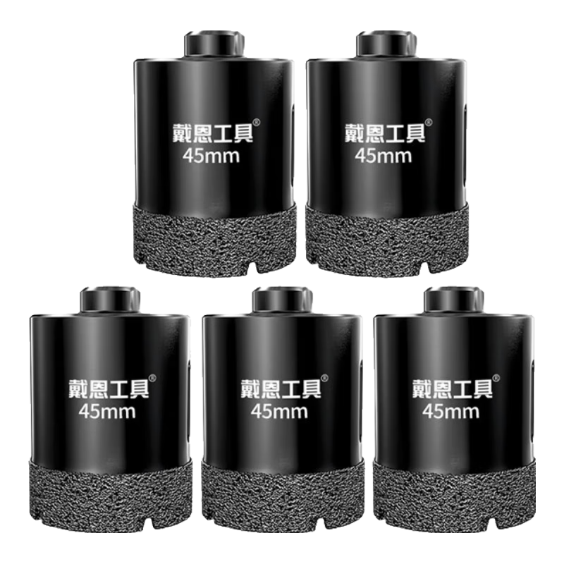 戴恩工具角磨机专用开孔器瓷砖全瓷陶瓷玻璃鹅卵石大理石干钻打孔钻头大全 干打45mm【5支】