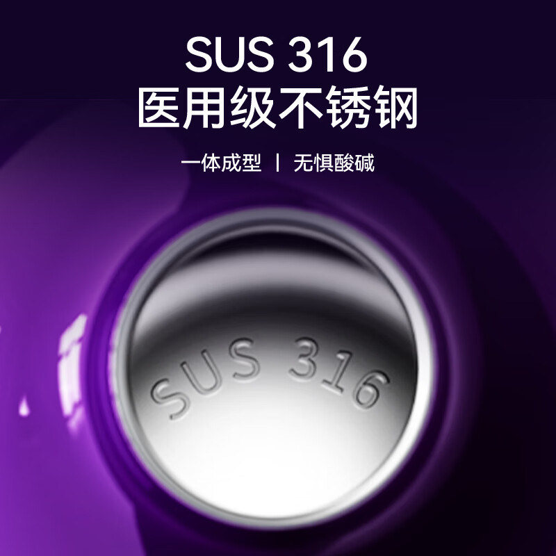 OTE五行葫芦保温杯便携高颜值陶瓷内胆迷你随行水杯 九转离火紫300ML