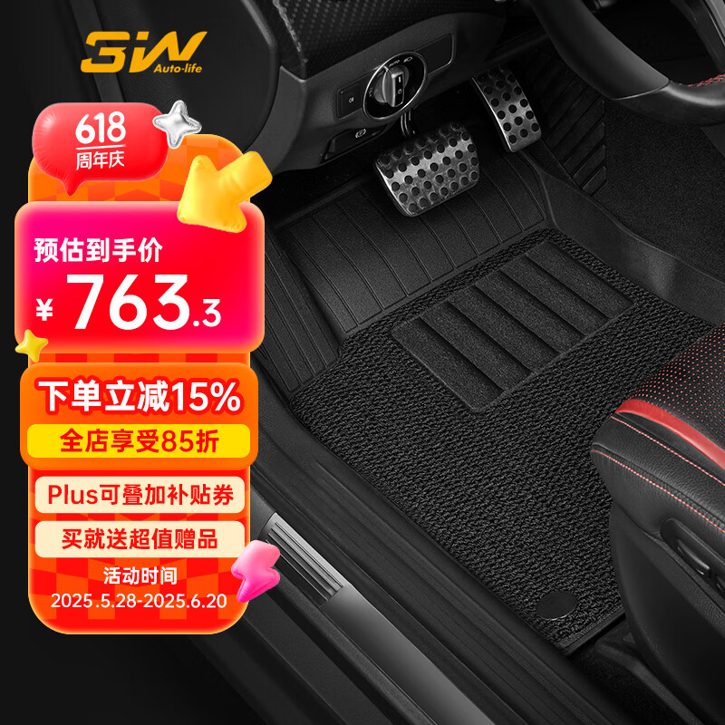 3WôB8ררûTPEŵ+˹̺˫/763Ԫ