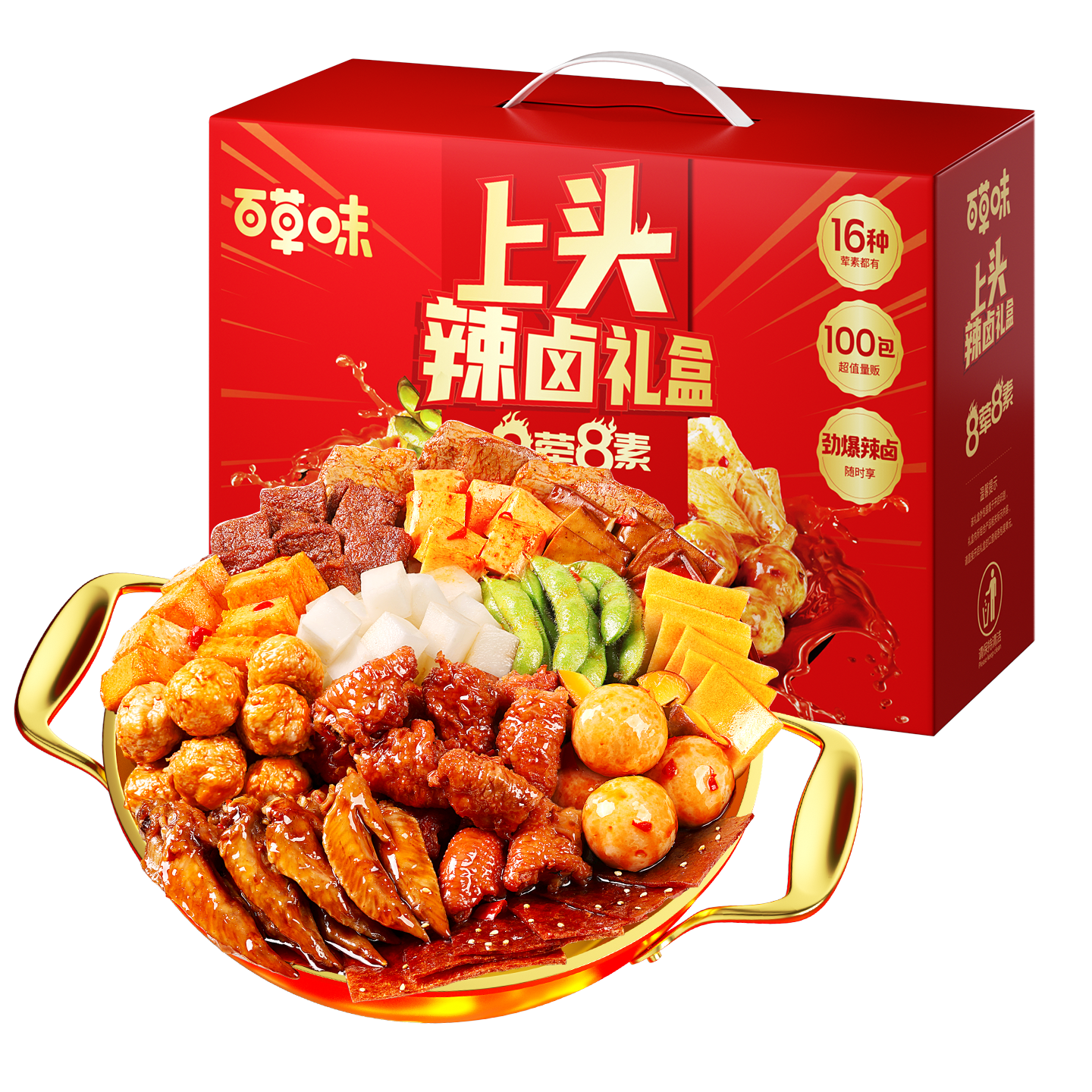 �ٲ�ζ��±�����708gԼ100��16��������ʳ�����������Ź�����ҹ�� 28.9Ԫ