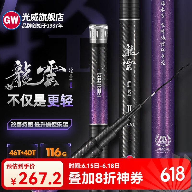 ��������̨����������������̨�����ָ�28��̼�س��ᳬӲ�ۺϵ���� 4.5m ������������