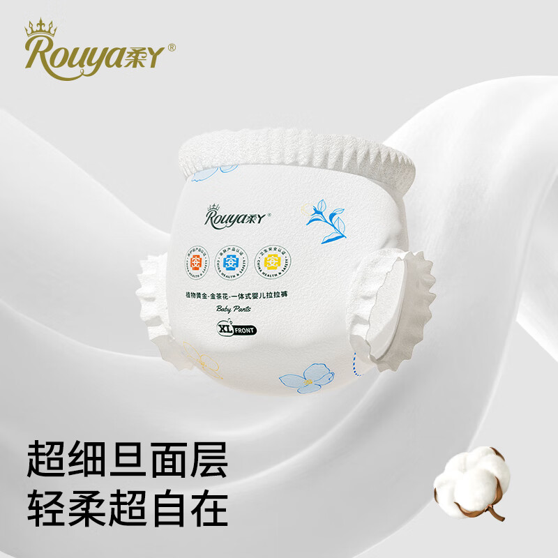 柔丫山茶油小金裤拉拉裤超薄透气纸尿裤婴儿男女一体裤宝宝尿不湿 4XL 1包 28片 【拉拉裤40斤以上】 *加量山茶油润肤