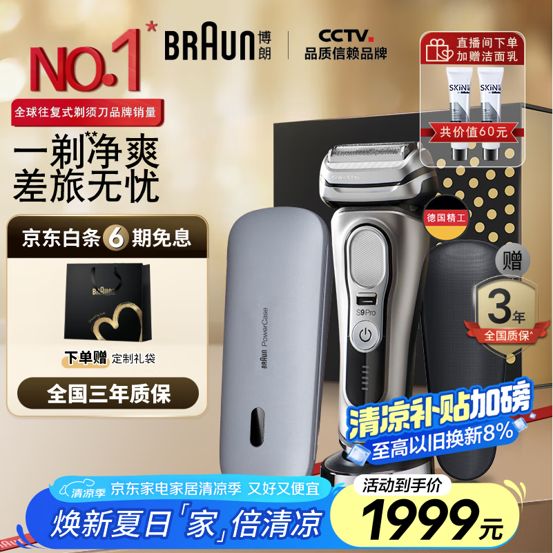 ���� �綯���뵶 9ϵpro