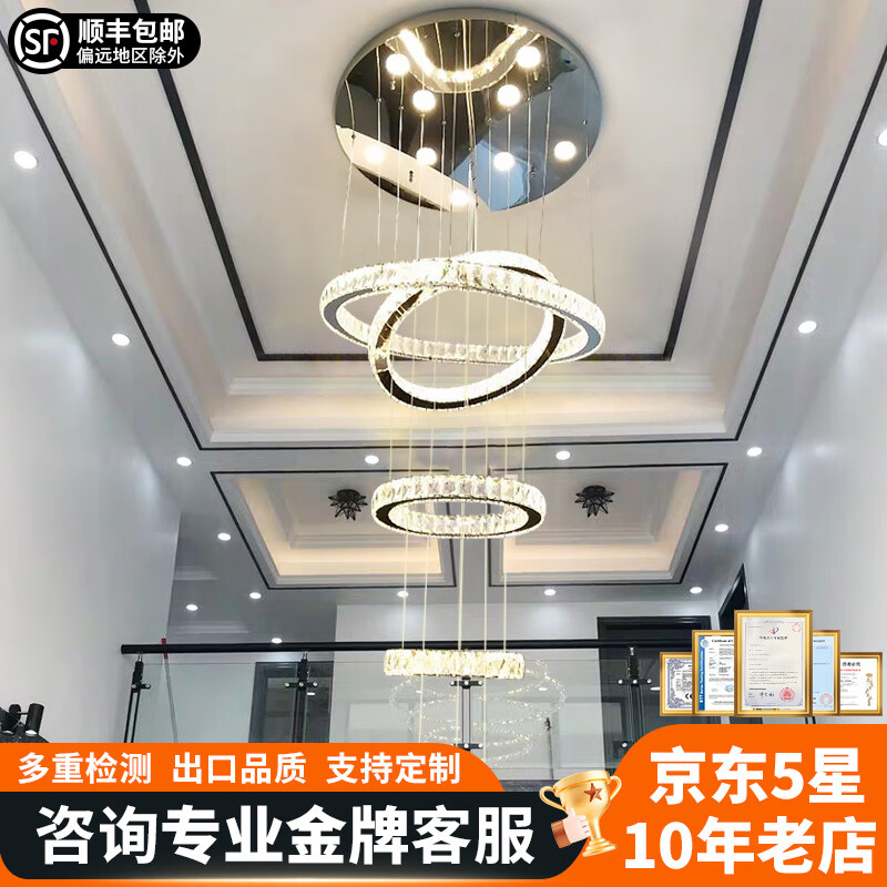 米光惠佳挑高別墅樓梯燈復(fù)式樓大吊燈中空客廳燈挑空loft公寓現(xiàn)代輕奢水晶 八環(huán)高3.5米9+8+7+6+5+4+3+2 智能2代插拔/真實(shí)K9水晶