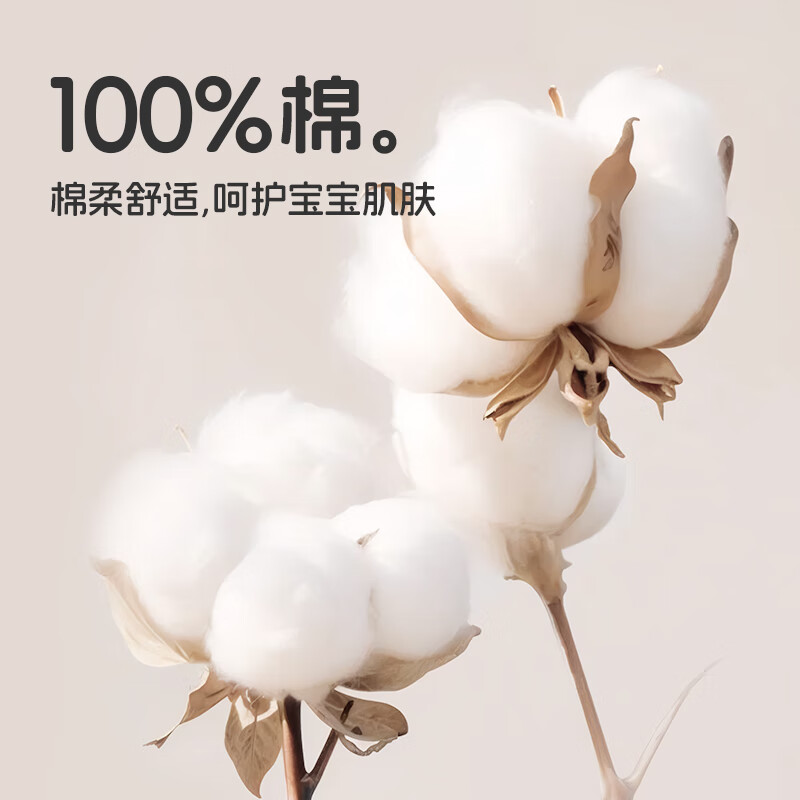 真维斯男童t恤长袖春秋2026新款儿童打底衫纯棉宽松上衣中大童秋装衣服 薄荷绿/J涂鸦色块-杏/J彩虹涂鸦 110