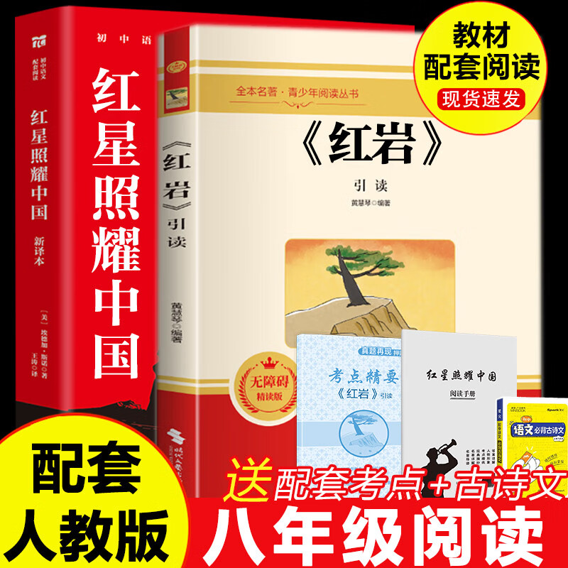 ���»����� ������ ������ҫ�й� �˽̰�̲������Ķ� ����� �������������ɵ� ��������ô�����ɵ�  ���䳣̸���꼶�ض���������������Ŀ�����������������̲������Ķ� ԭ���ض����� ���꼶�ϲ�-������