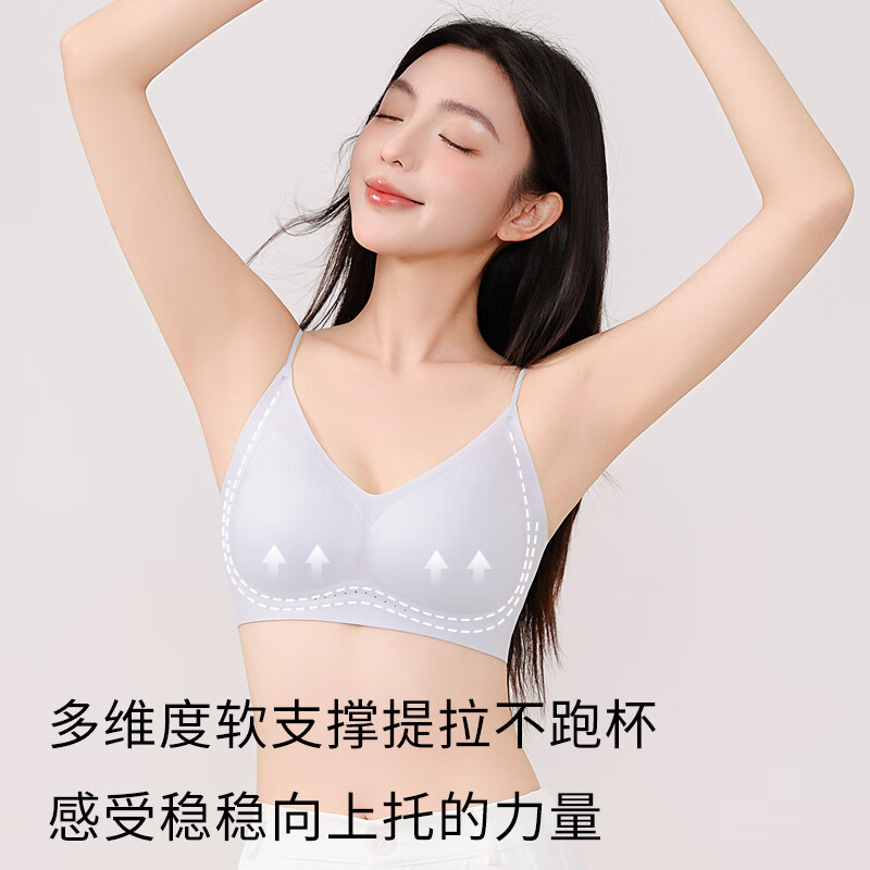 浪莎内衣女粉底液夏薄款隐形无痕肤色细肩带美背小胸聚拢文胸 RX-隐形滤镜25001-粉丝服 XL