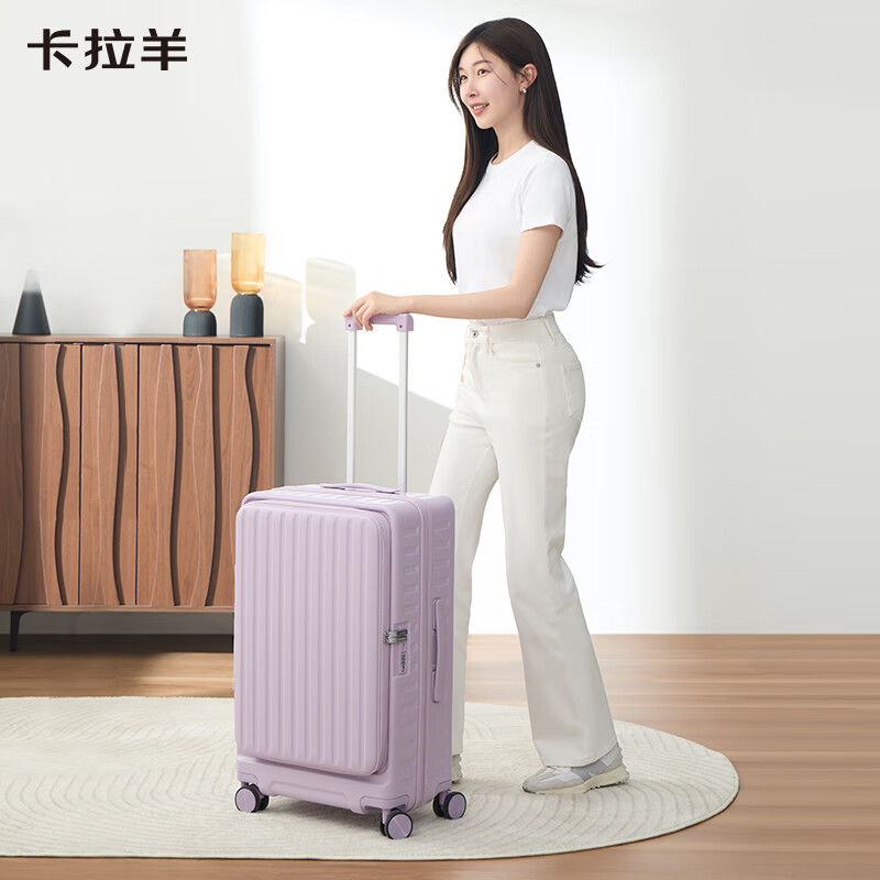卡拉羊【蒋勤勤代言】前开门大深舱可扩容云朵箱行李箱新品男女拉杆箱 薰衣草紫(鎏金板材 轻便抗摔) 20英寸 短途出行 扩容前可登机
