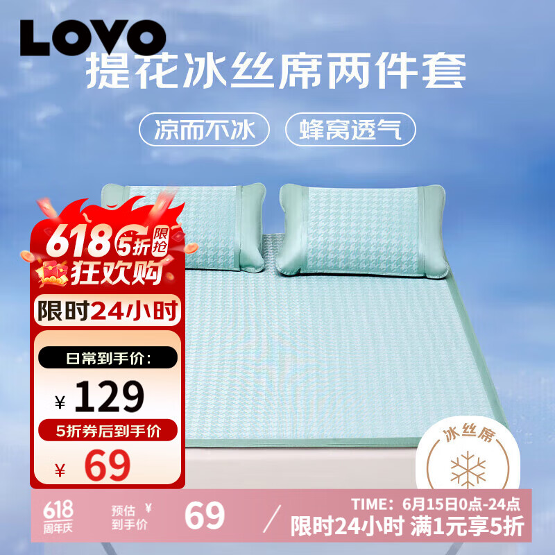 LOVO�������� ǧ��� 150D ��˿ϯ��ϯ ˫�� ������ ��ɫ 180*200