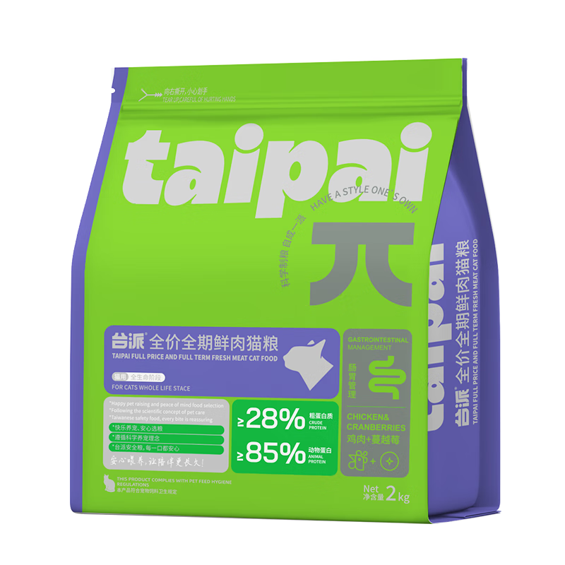 ���ڲ�����̨��è��4��װ������ƴ��èӢ��ë��������è��èͨ����è����2kg 28Ԫ