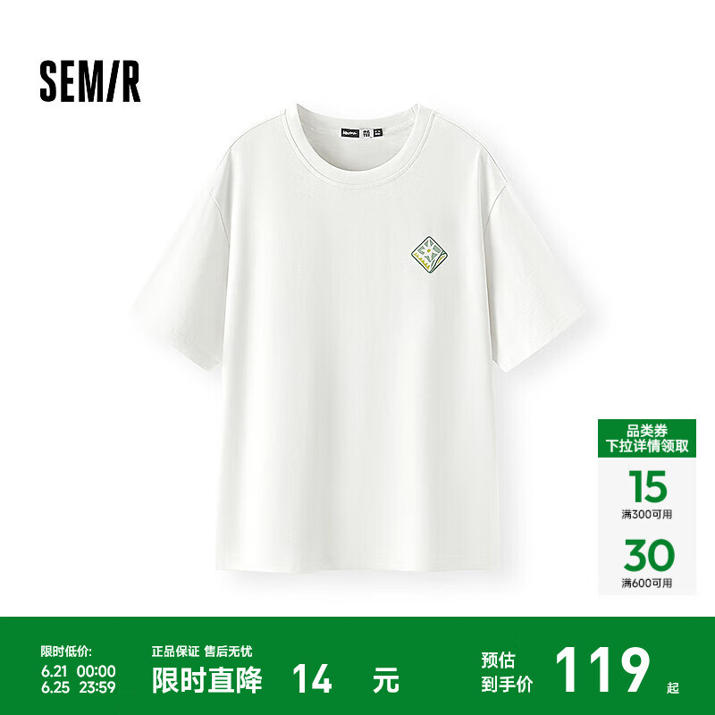 森马（Semir）[商场同款]×Iracema联名款短袖T恤男纯棉夏装2025新款艺术感 灰白10815 L