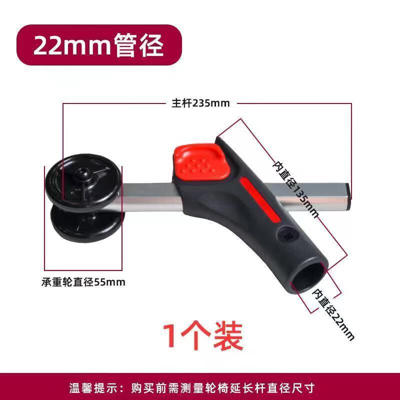 奧托博克輪椅配件 通用型防翻輪電動(dòng)輪椅小輪調(diào)節(jié)鋁合金支架帶輪 單個(gè)管徑22MM(手動(dòng)輪椅用)