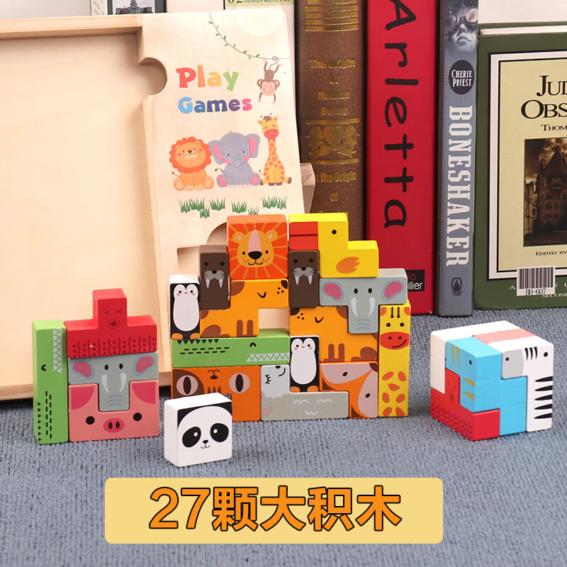俄罗斯方块亲子互动积木动物拼图游戏盒子儿童力开发 【加厚款】+百变套住敲钉台