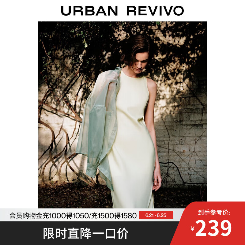 UR2025夏季新款女装波嬉风气质长款无袖连衣裙UWG750075 米黄 M