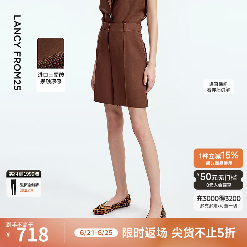 朗姿三醋酸气质高级感透气直筒通勤风别致休闲裤2025年秋季新款女 红棕色 M