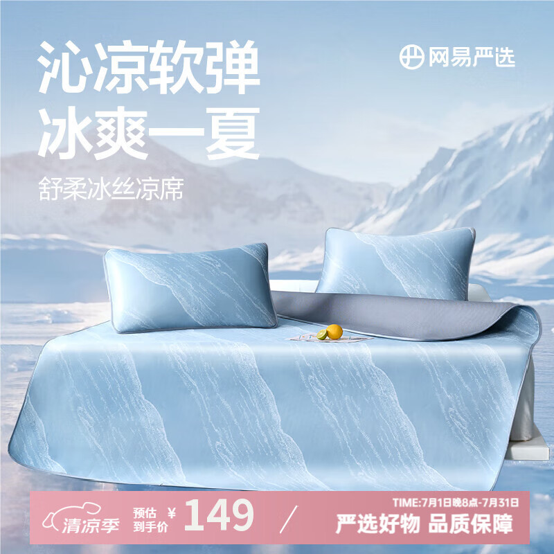 ������ѡ ������ϯ 150*200cm��ˮ����