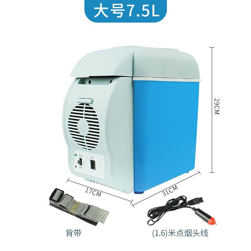 冰虎（Alpicool）汽車(chē)電器小型半導(dǎo)體制冷冰箱便攜式冷暖箱迷你小冰箱車(chē)載7.5L冰箱 款 7.5L