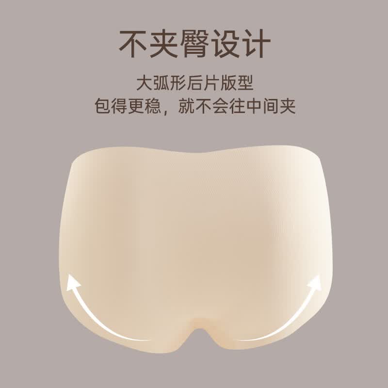 都市丽人女士内裤女7A抗菌新款裸感亲肤无痕透气中腰收腹吸汗少女三角短裤 奶油白+可可棕+抹茶绿+奶杏肤 4条 M 建议【80-100斤】