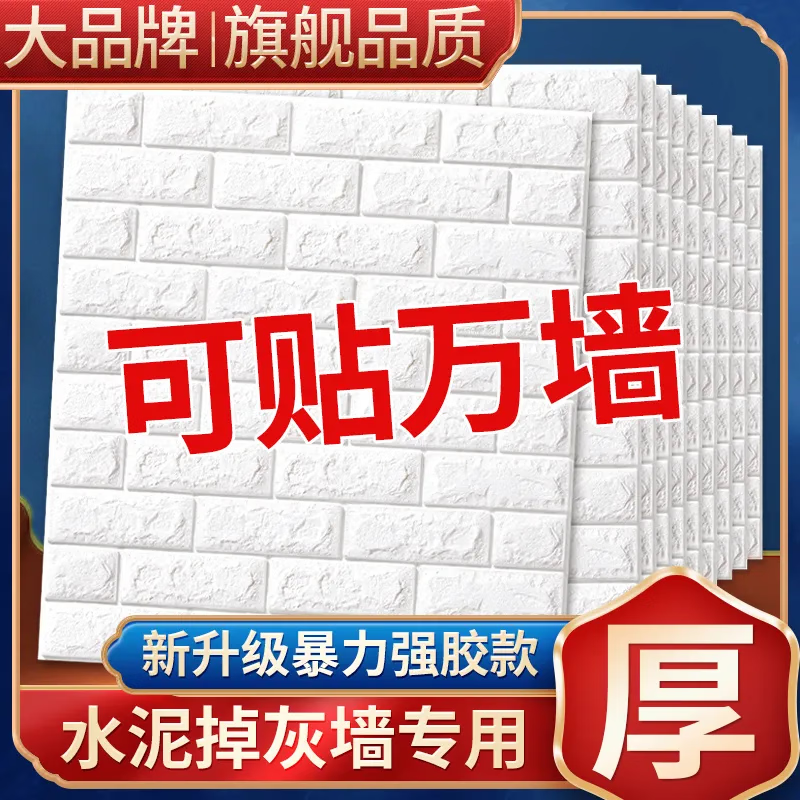 ĸӤרáǽֽճˮǽֽǽڳǽ סĸӤרζ11 500cm*60cm24.28Ԫȯ