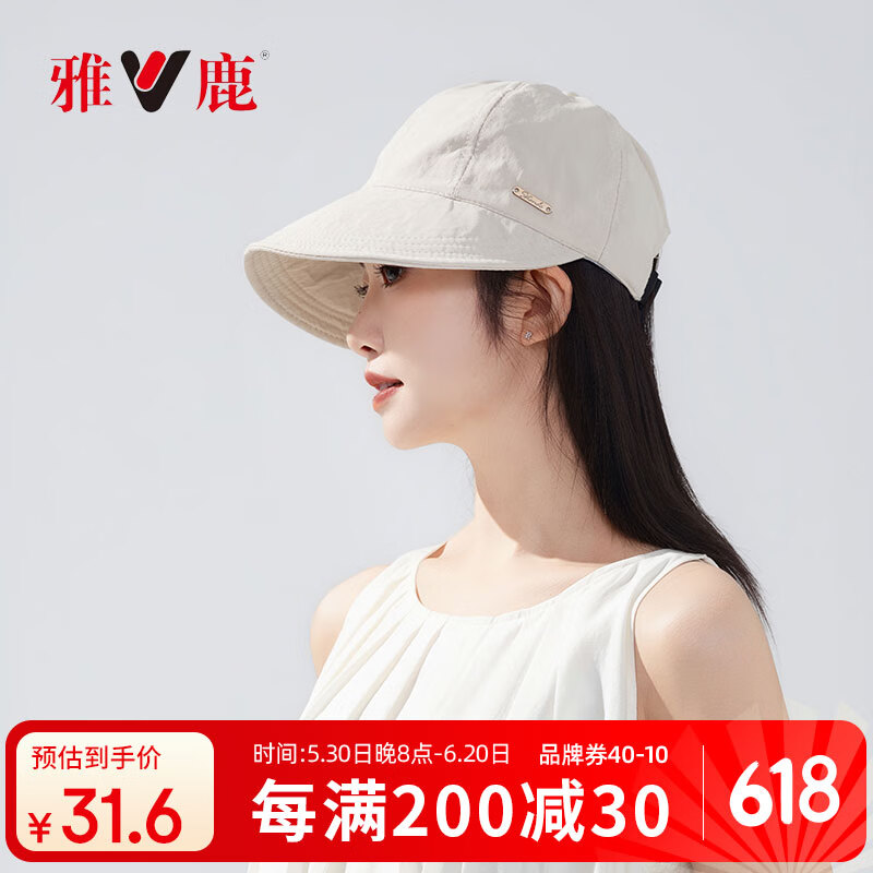 雅鹿赵露思同款遮阳防晒帽女渔夫帽大头围帽子女春夏季鸭舌帽薄款