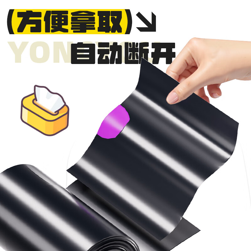 配图4