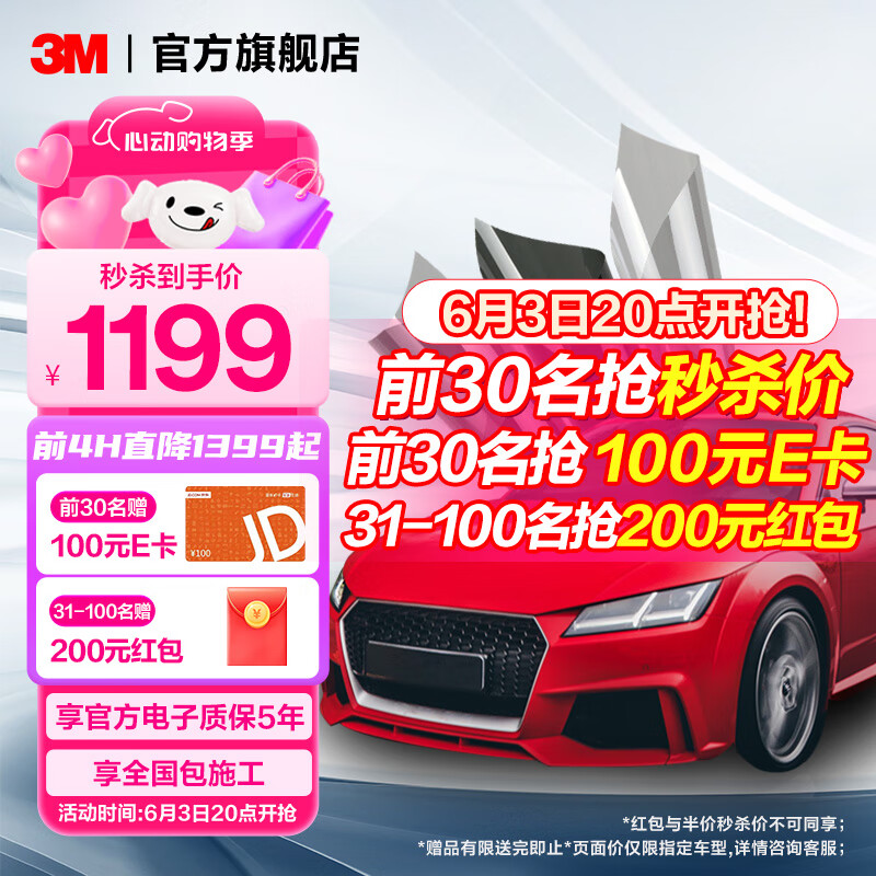 3M Ĥ1399Ԫ